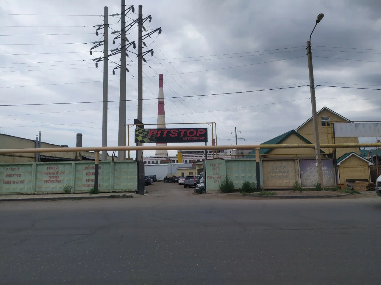 Въезд в автосервис Pit Stop в Астрахани